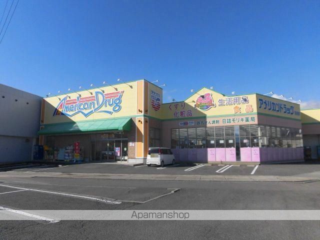 ドラックストア　アメリカンドラッグ日詰店（ドラッグストア）まで700m