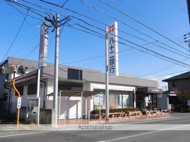 銀行　八十二銀行風間支店（銀行）まで1100m