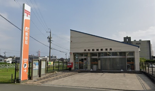 郵便局　浜松船越郵便局（郵便局）まで1130m