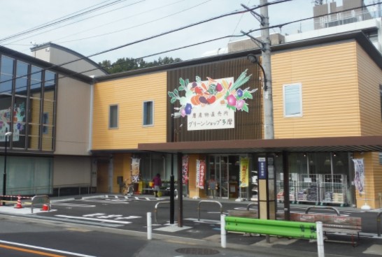 スーパー　JA東京みなみ グリーンショップ多摩（スーパー）まで2243m