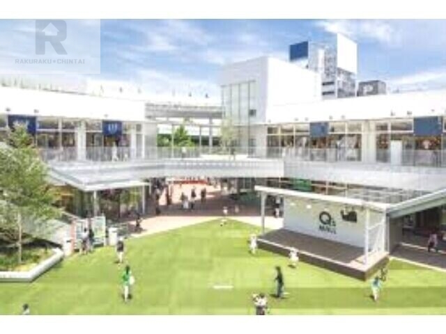 ショッピングセンター　もりのみやキューズモール（ショッピングセンター）まで764m