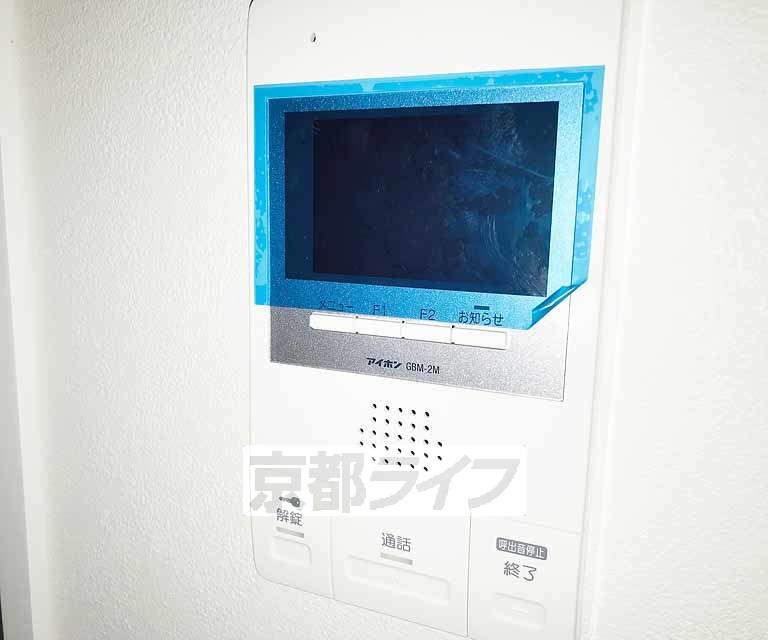 セキュリティ　急な来客にも対応可能。