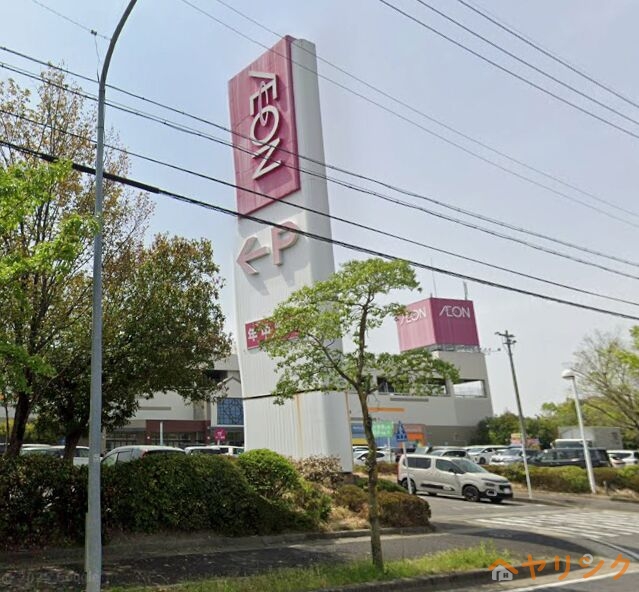 スーパー　イオン守山店（スーパー）まで914m