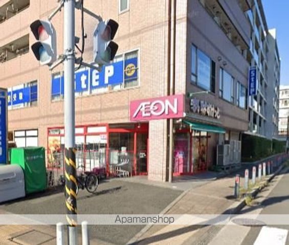 スーパー　まいばすけっと（スーパー）まで456m