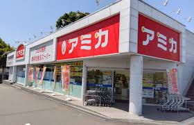 スーパー　アミカ立川店（スーパー）まで631m