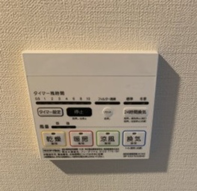 その他設備　設備