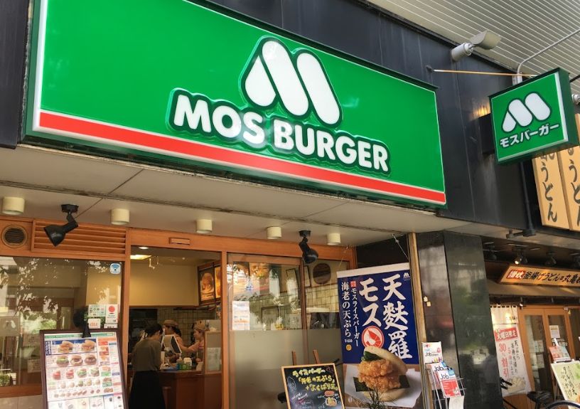 飲食店　モスバーガー上六店（飲食店）まで385m