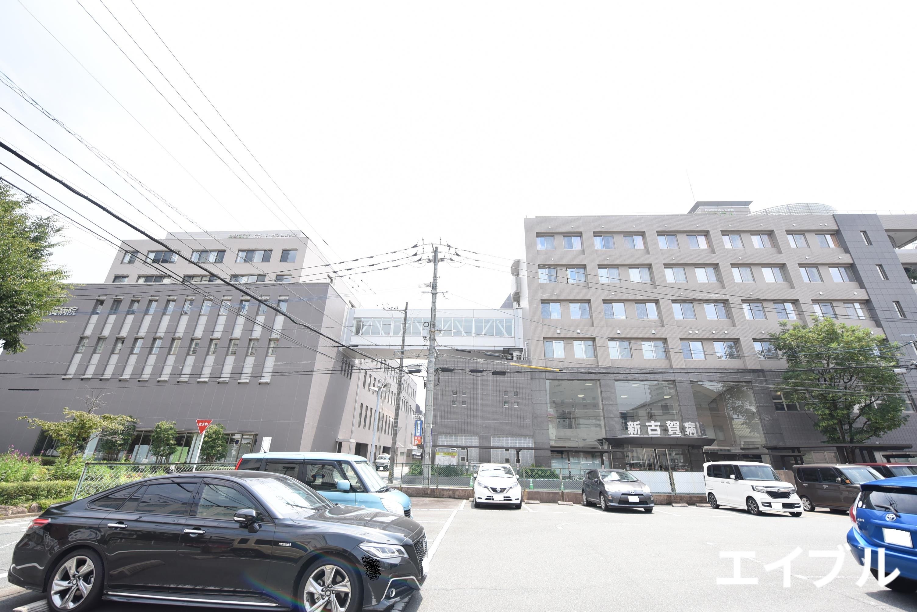 病院　社会医療法人天神会新古賀病院（病院）まで508m