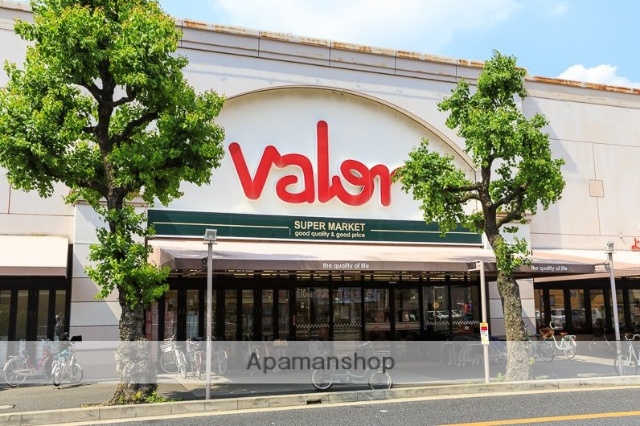 スーパー　バロー（スーパー）まで550m