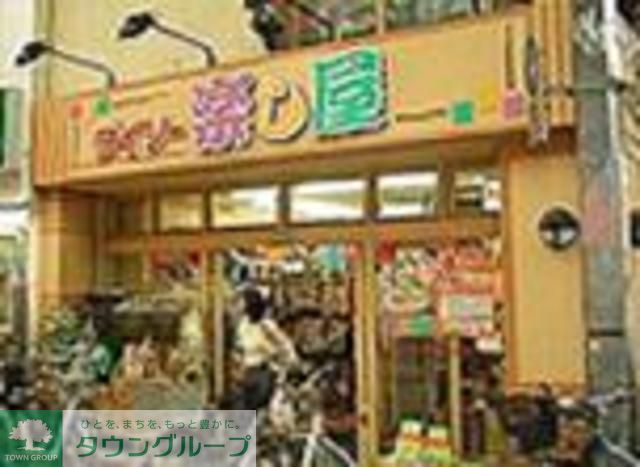 その他　ザ・ダイソー（その他）まで90m