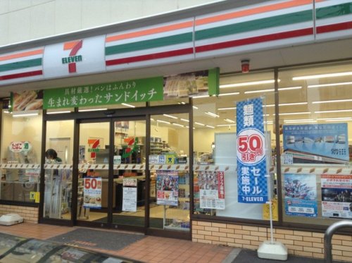 コンビニ　セブン-イレブン世田谷尾山台店（コンビニ）まで206m