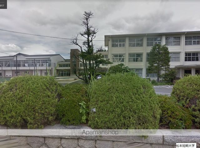 大学・短大　松本短期大学（大学・短大）まで2027m