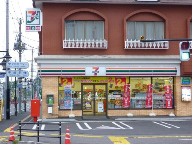 コンビニ　セブンイレブン千歳千代田店（コンビニ）まで242m
