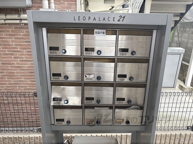 その他　集合ポスト