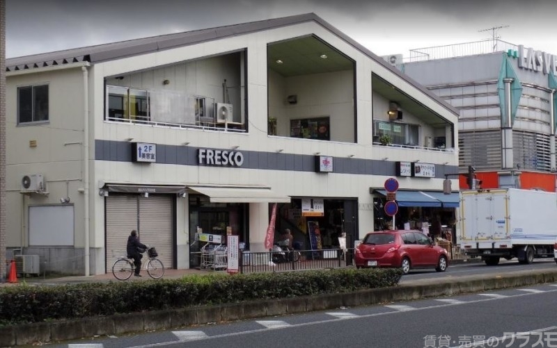 スーパー　フレスコ東寺店（スーパー）まで707m