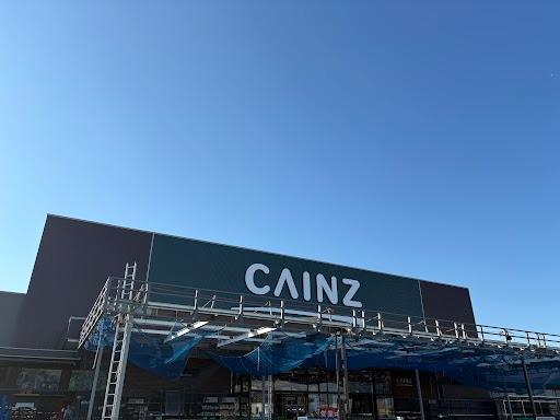 その他　カインズ熊本宇土店（その他）まで3166m