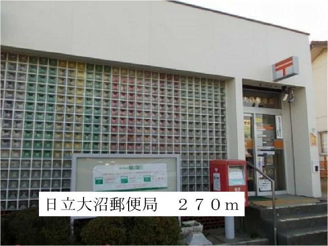 郵便局　日立大沼郵便局（郵便局）まで270m