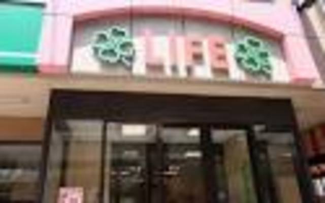 スーパー　ライフ笹塚店（スーパー）まで716m
