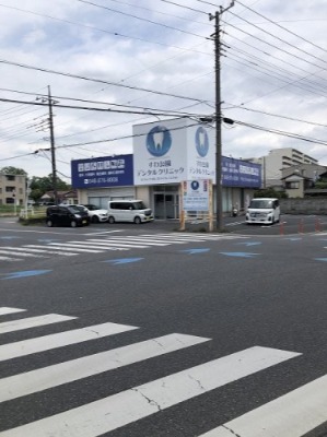 病院　すわ公園デンタルクリニック（病院）まで387m