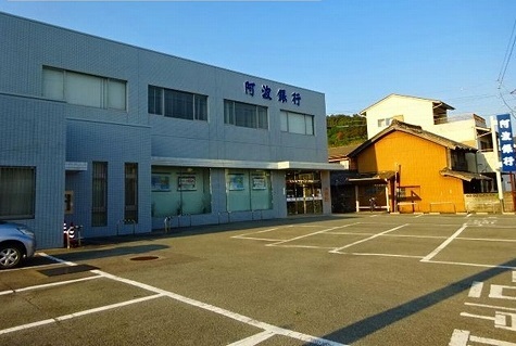 銀行　阿波銀行（銀行）まで383m