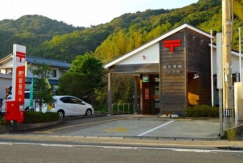 郵便局　郵便局（郵便局）まで581m