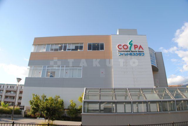 その他　フィットネスクラブ コ・ス・パ　豊中少路24（その他）まで505m