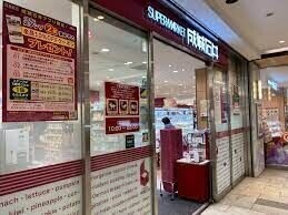 スーパー　成城石井京阪シティモール店（スーパー）まで538m