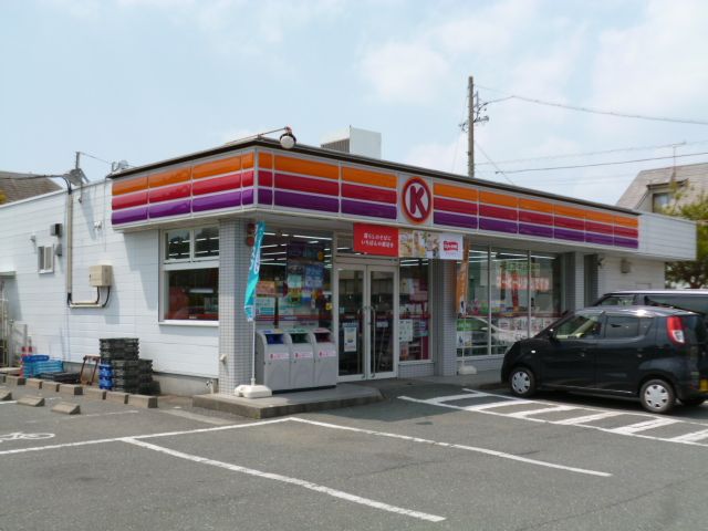 コンビニ　サークルＫ（コンビニ）まで619m