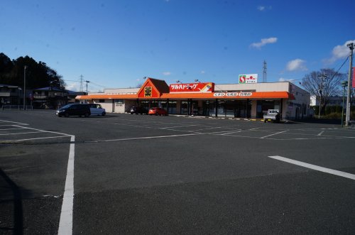 ドラックストア　ツルハドラック高萩手綱店（ドラッグストア）まで928m