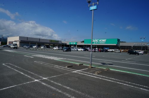 ホームセンター　カインズホーム高萩店（ホームセンター）まで1465m