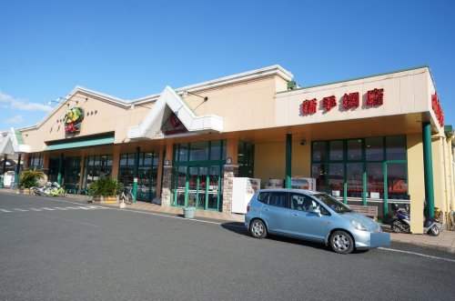 スーパー　サンユーストアー新手綱店（スーパー）まで1064m
