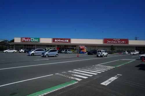 その他　ベイシアファッションセンター高萩店（その他）まで1490m