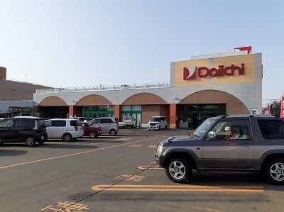 スーパー　ダイイチ東店（スーパー）まで750m