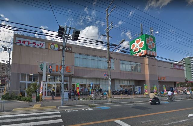 スーパー　ライフ　岸部店（スーパー）まで144m
