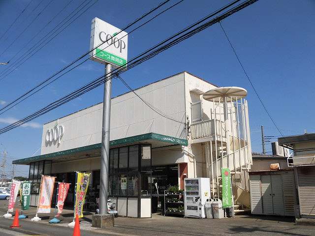 スーパー　ユーコープ 舞岡店（スーパー）まで2073m