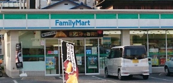 コンビニ　ファミリーマート蕨錦町一丁目店（コンビニ）まで460m