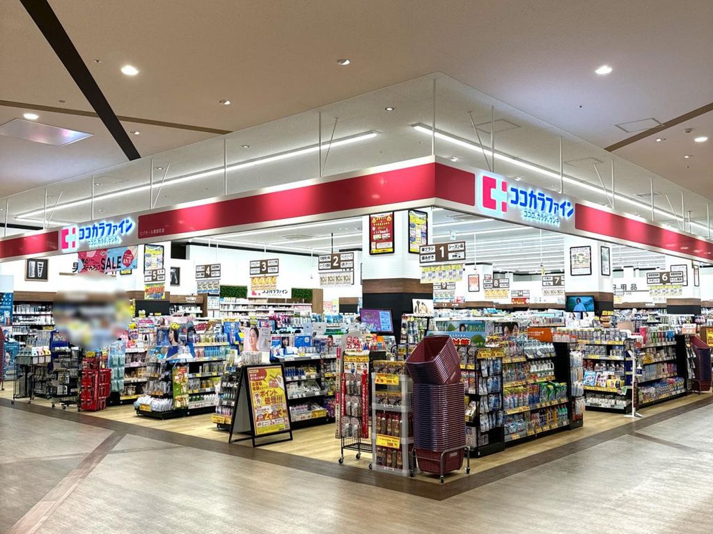 ドラックストア　ココカラファインビバモール蕨錦町店（ドラッグストア）まで450m