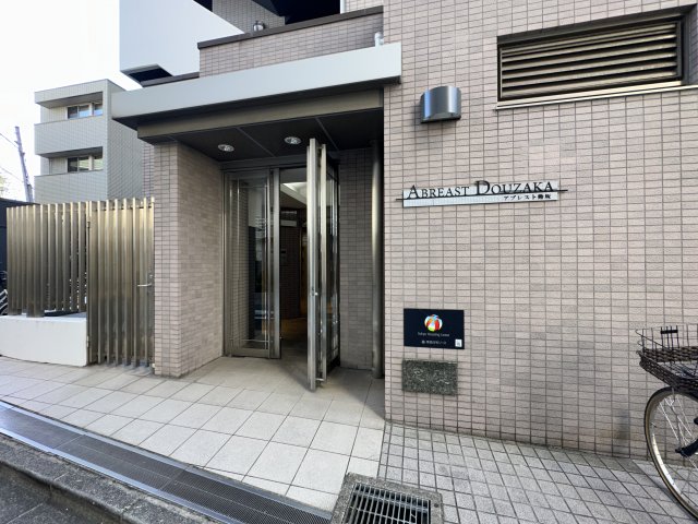 エントランス　【アブレスト動坂】