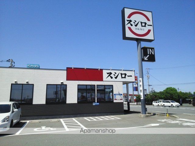 飲食店　スシロー富合店（飲食店）まで750m