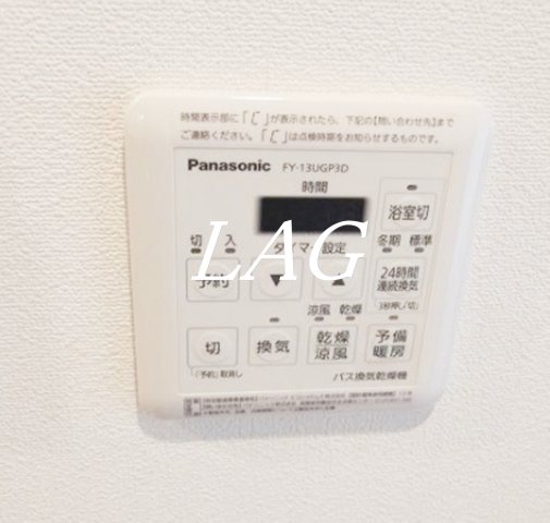 その他設備　浴室乾燥機です。