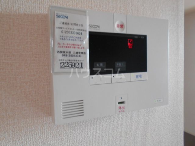 セキュリティ