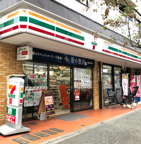 コンビニ　セブンイレブン 新宿若松町店（コンビニ）まで237m