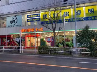 スーパー　まいばすけっと北新宿4丁目店（スーパー）まで439m