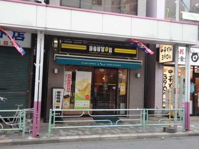 飲食店　ドトールコーヒー（飲食店）まで900m