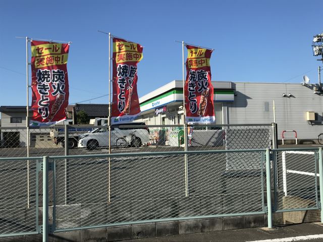コンビニ　ファミリーマート（コンビニ）まで890m