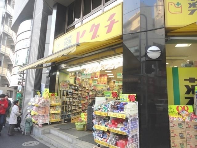 ドラックストア　薬のヒグチ（ドラッグストア）まで203m