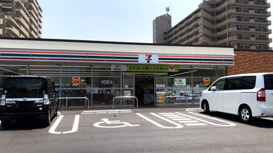 コンビニ　【セブンイレブン錦が丘店】（コンビニ）まで288m