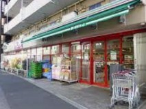 スーパー　まいばすけっと中野中央2丁目店（スーパー）まで301m