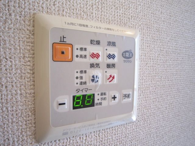 その他設備　★浴室乾燥機のリモコン★