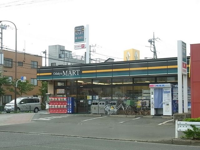 コンビニ　オダキューマート（コンビニ）まで300m